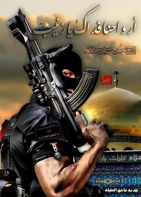 Schiitisches Propagandaposter