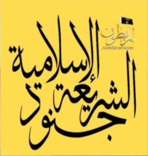 Logo der al-Mourabitoun