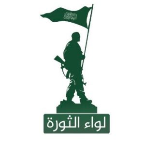 Logo der Liwa al-Thawra