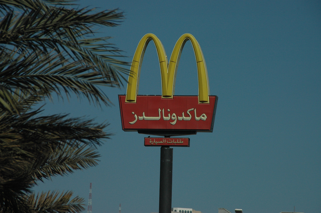 McDonald's in Saudi-Arabien