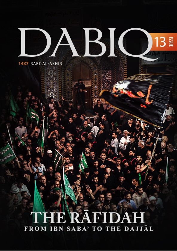 Das Magazin "Dabiq", herausgegeben von den Extremisten des "Islamischen Staats", verkündet den Tod von Mohammed Emwazi.